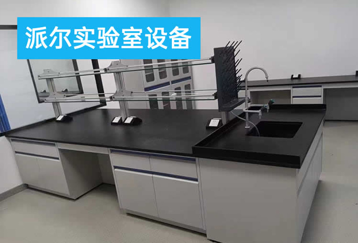 全鋼實驗臺